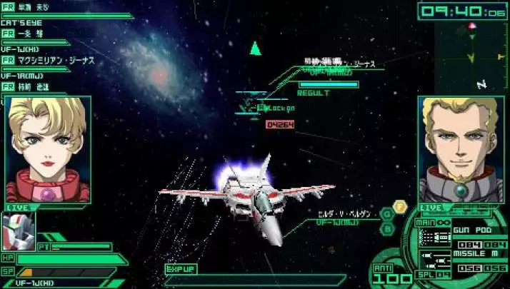 Macross Ultimate Frontier - PSP