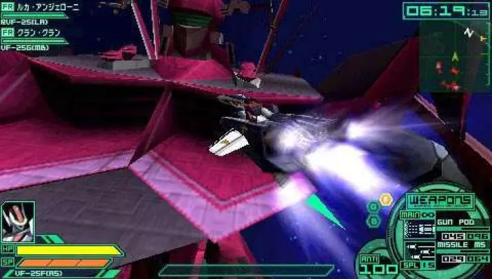 Macross Ultimate Frontier - PSP