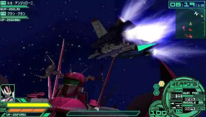 Macross Ultimate Frontier