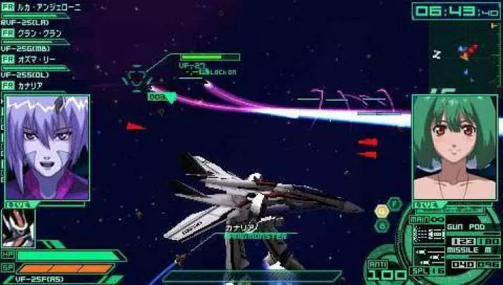 Macross: Ultimate Frontier