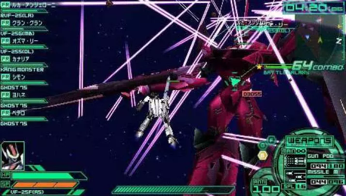 Macross Ultimate Frontier - PSP