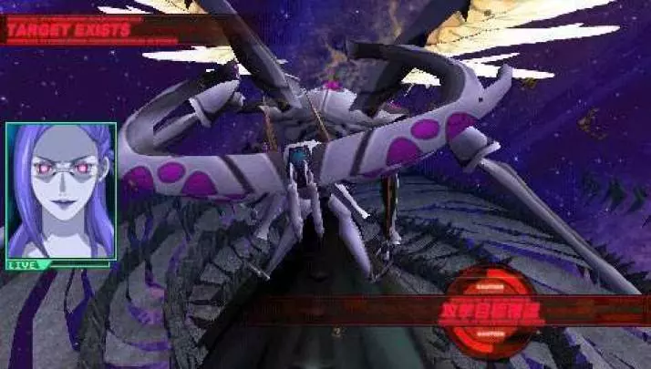 Macross Ultimate Frontier