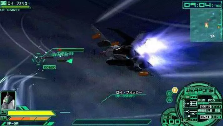 Macross Ultimate Frontier