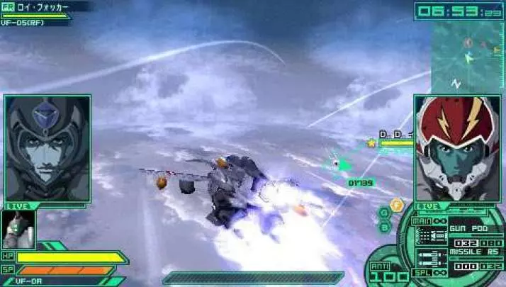 Macross: Ultimate Frontier