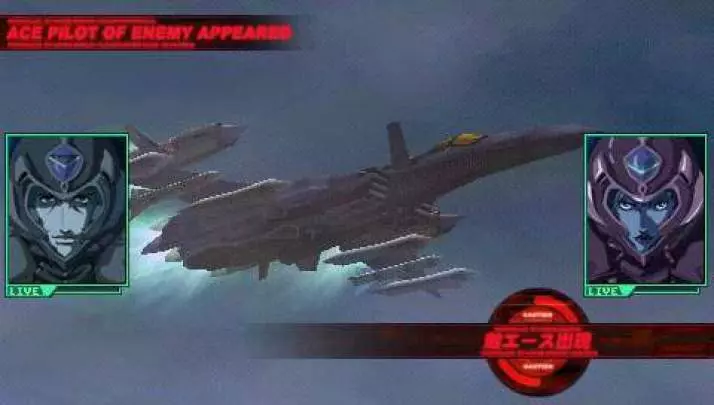 Macross Ultimate Frontier