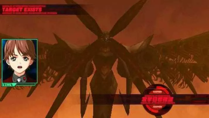 Macross Ultimate Frontier