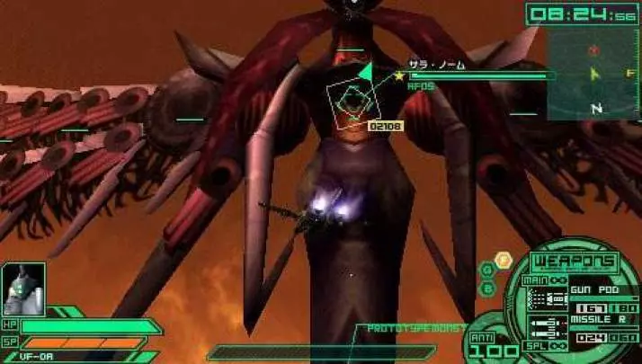 Macross Ultimate Frontier