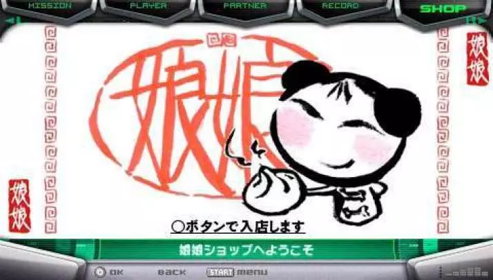 Macross: Ultimate Frontier