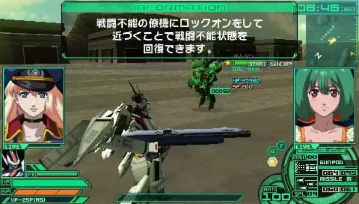 Macross Ultimate Frontier - PSP