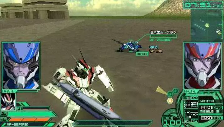 Macross Ultimate Frontier