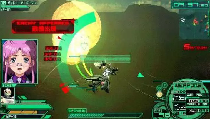 Macross Ultimate Frontier