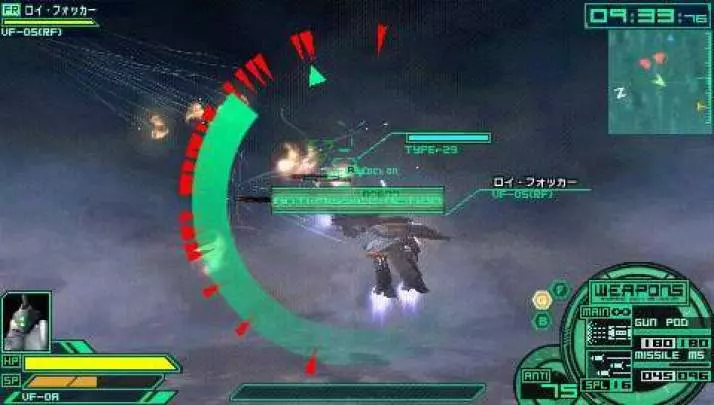 Macross Ultimate Frontier - PSP