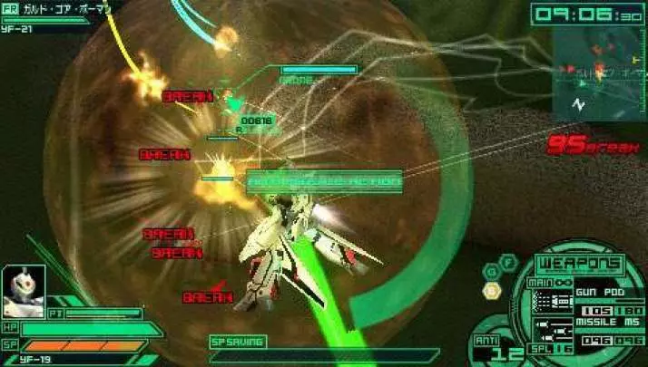 Macross Ultimate Frontier
