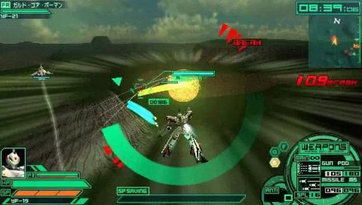 Macross: Ultimate Frontier