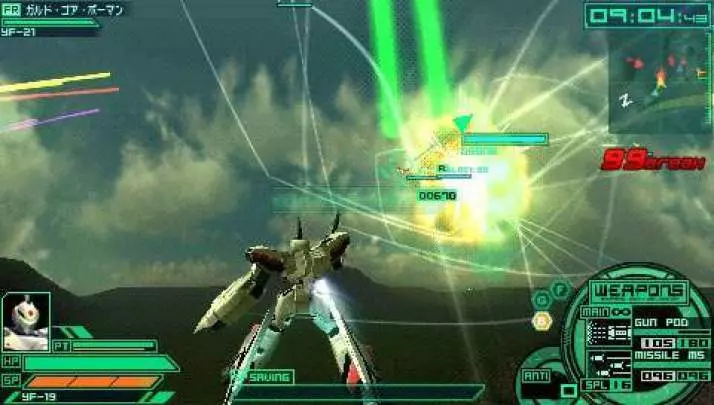 Macross Ultimate Frontier - PSP