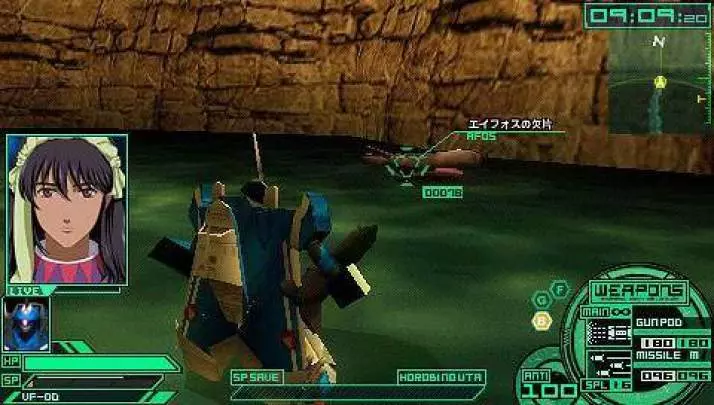 Macross Ultimate Frontier