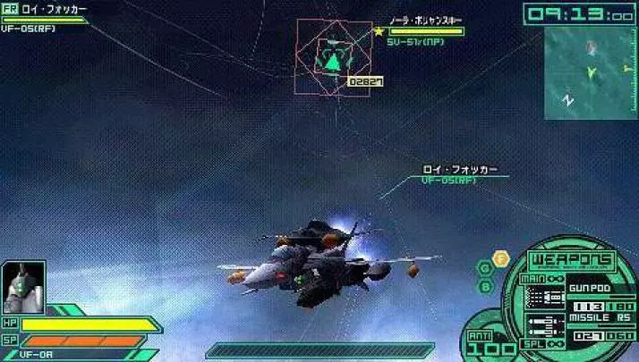 Macross Ultimate Frontier - PSP