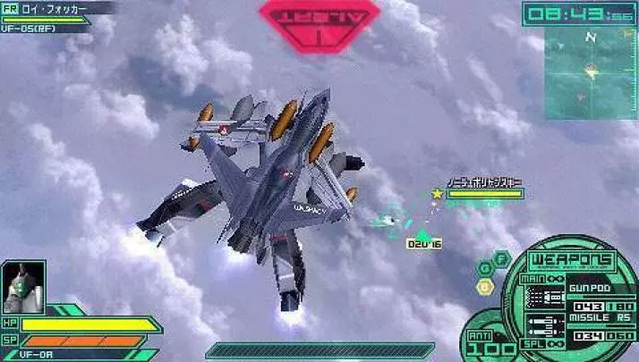 Macross Ultimate Frontier