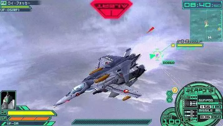 Macross Ultimate Frontier