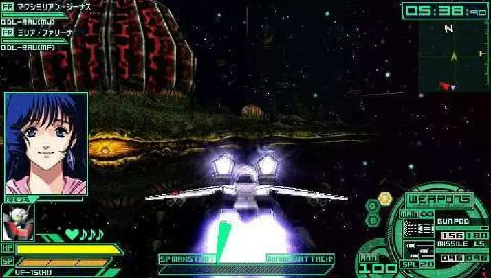 Macross: Ultimate Frontier