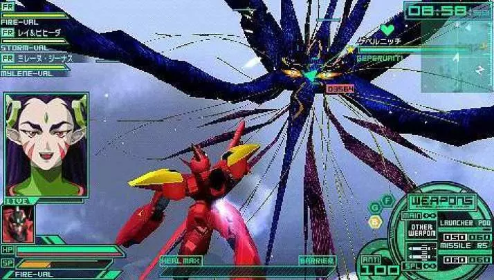 Macross: Ultimate Frontier