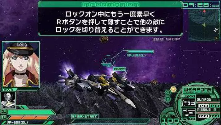 Macross Ultimate Frontier