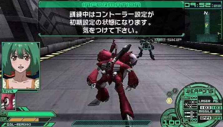 Macross: Ultimate Frontier