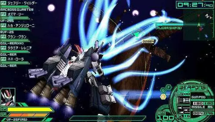 Macross Ultimate Frontier