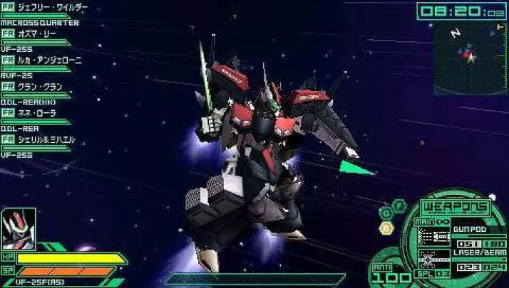 Macross: Ultimate Frontier