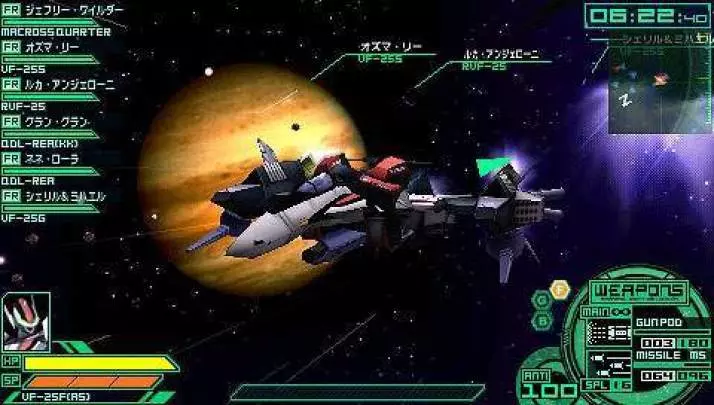Macross Ultimate Frontier - PSP