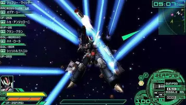 Macross Ultimate Frontier