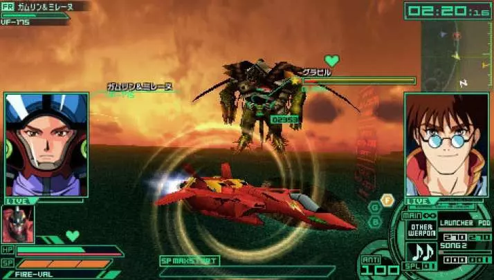 Macross: Ultimate Frontier