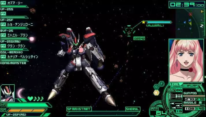 Macross Ultimate Frontier