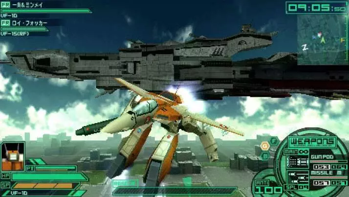 Macross Ultimate Frontier