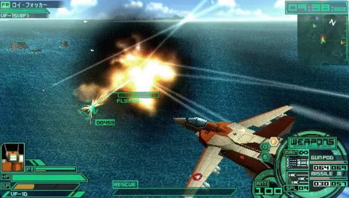 Macross: Ultimate Frontier