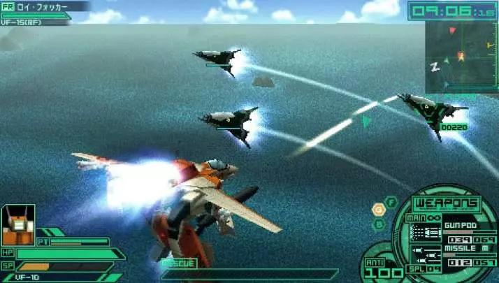 Macross Ultimate Frontier - PSP