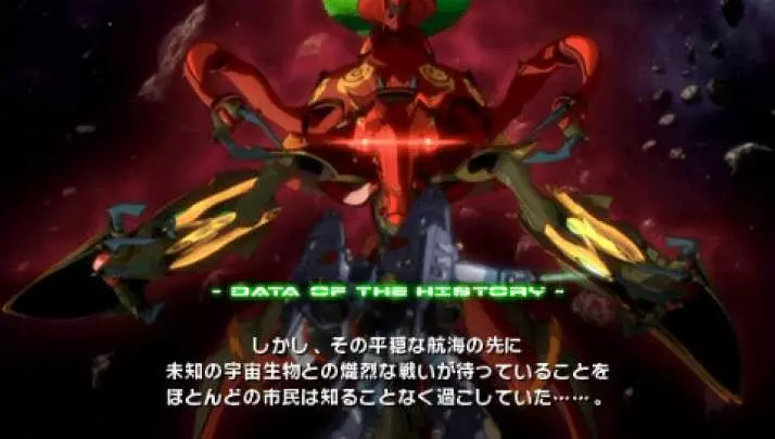Macross Ultimate Frontier