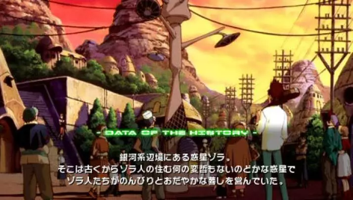 Macross: Ultimate Frontier