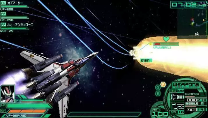 Macross Ultimate Frontier