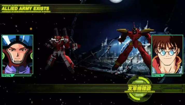 Macross: Ultimate Frontier