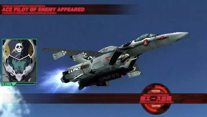 Macross Ultimate Frontier