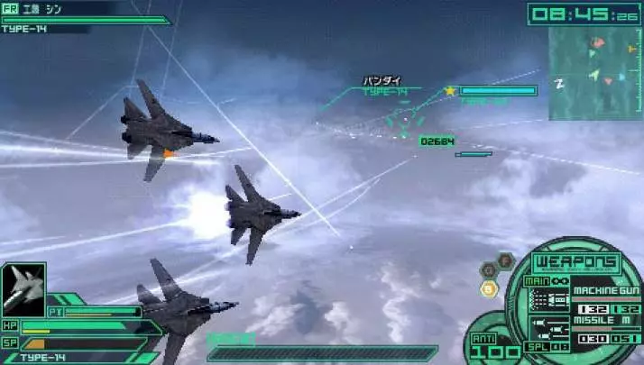 Macross: Ultimate Frontier