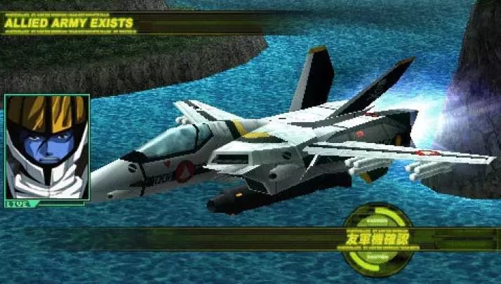 Macross Ultimate Frontier