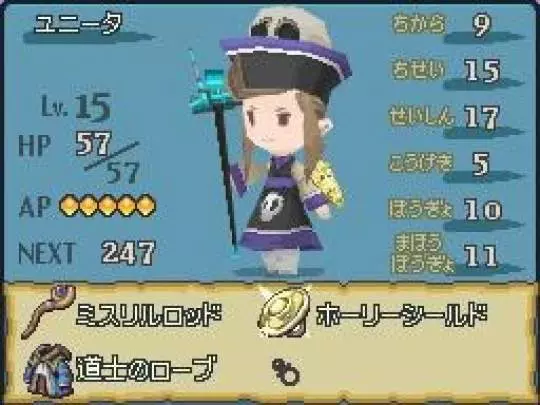 The 4 Heroes of Light