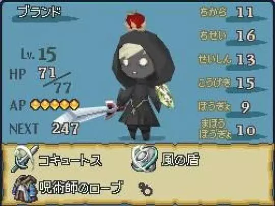 Final Fantasy: The 4 Heroes of Light