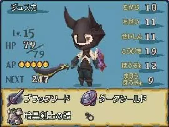 The 4 Heroes of Light