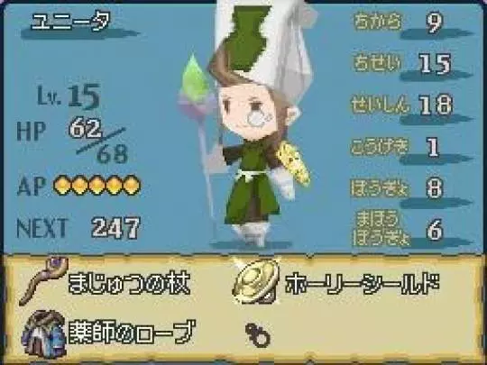 The 4 Heroes of Light - DS