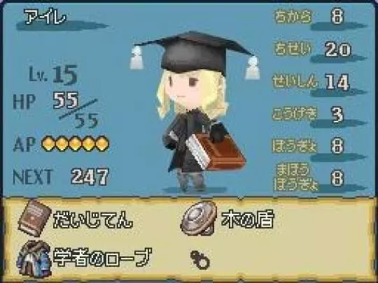 The 4 Heroes of Light - DS