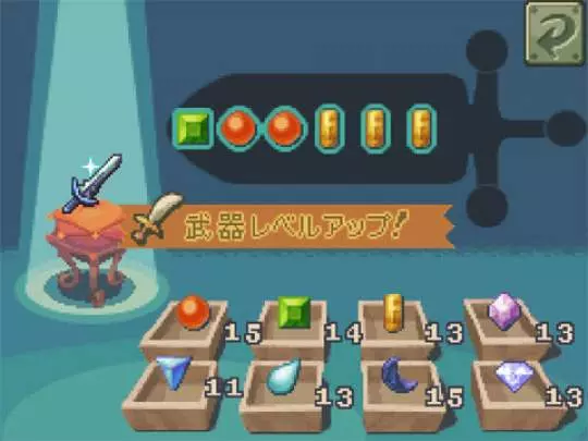 The 4 Heroes of Light - DS