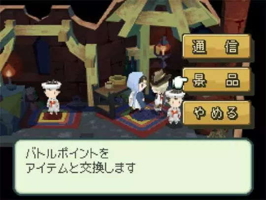 The 4 Heroes of Light